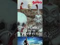 【ウルトラセブン】特撮が出来ない