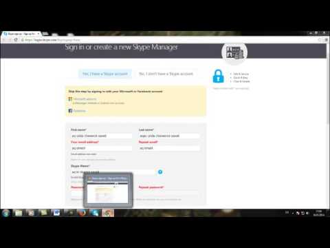 rogor davregistrirde skaipshi (როგორ დავრეგისტრირდე სკაიპში)