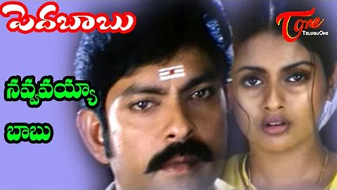 Pedababu Songs - Navvavaiah Babu - Kalyani - Jagapathi Babu