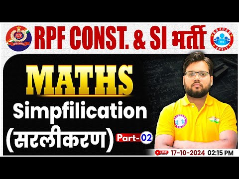 RPF SI & Constable 2024 | Simpfilication सरलीकरण #02 Maths Class | RPF Maths Class by Aakash Sir