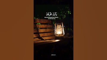 سورة آل عمران - تلاوة القارئ عبد الرحمن مسعد