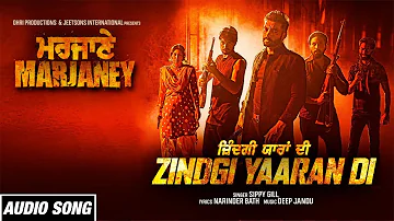 Zindgi Yaaran Di | Sippy Gill | Audio Song | Marjaney | New Punjabi Song 2022 | Yellow Music