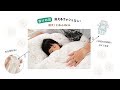 BOBO 夏日煙火輕量幼童棉被(含三層紗被套) product youtube thumbnail