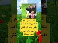 رغم تنافس مع أخيه أكبر اكسبلور الله لايك 100 اقنباسات معلومات ترند 