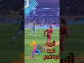 أغرب لعبة كرة قدم راح تشوفها Rematch 