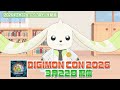 【DIGIMONCON2026予告】2026/3/22 JST 9:30AM~デジモン公式YouTube