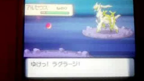 تحميل てんかいのふえ
