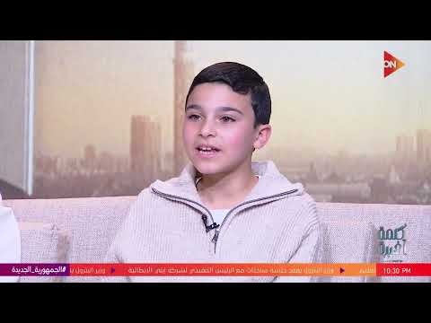 في أول ظهور الطفل علي البيلي المخرج كريم الشناوي قالي كلام خطف قلبي خلاني أوافق على الدور