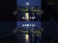 مش فارقة معاي فيروز مش فارقة معاي فيروزيات الحياة اكسبلور تركيا سوريا لبنان مش فارقة معاي فيروز مش فارقة معاي فيروزيات الحياة اكسبلور تركيا سوريا لبنان