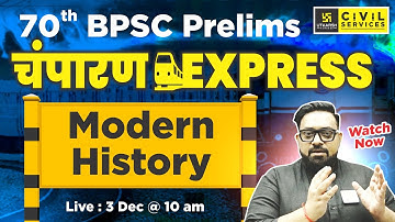 70th BPSC Prelims || चंपारण Express | Modern History | By Deepak Sir | BPSC UTKARSH