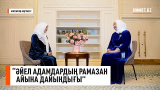 видео: Әжемнің әңгімесі /  картинка: Әжемнің әңгімесі /