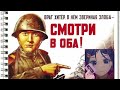 Мемы моей телеграмм канавы #3