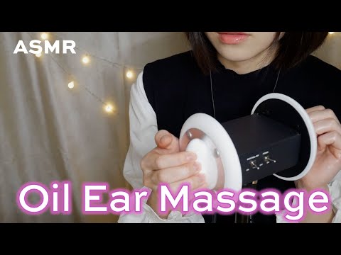 ASMR 音圧を感じる心地よい耳裏マッサージ | Massage on the back of the ear | Comfortable sound pressure | No Talking