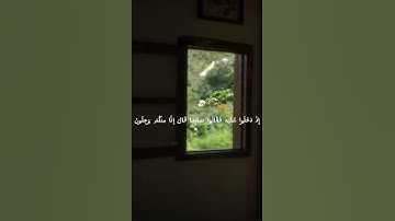 سورة الحجر - الآية 49💕