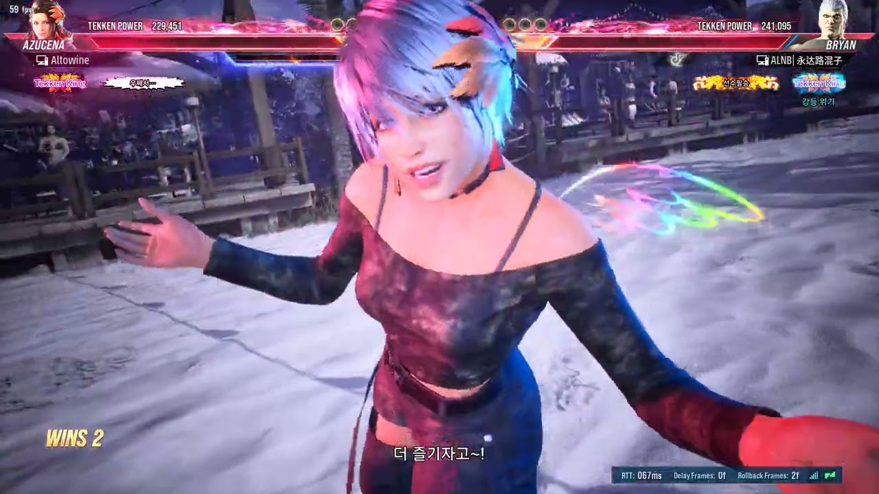 Altowine (Azucena/Tekken King) vs Bryan (Tekken King) | Tekken 8