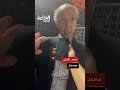 تصريح الموسيقار محمد القرفي بعد عرض إفتتاح مهرجان قرطاج الدولي عمل صحفي ملاك اليزيد تصريح الموسيقار محمد القرفي بعد عرض إفتتاح مهرجان قرطاج الدولي عمل صحفي ملاك اليزيد