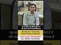 Best Center for Internship Training | Automation Training in Ahmedabad | Trainee's Feedback