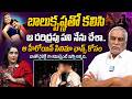 Producer Tammareddy Bharadwaja Sensational Interview | About Balakrishna | Anchor Swapna | iDream