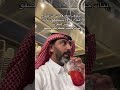 الشرع حلل اربع 
