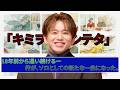 花村想太の18年間が一曲に――「キミヲサガシテタ」は...18年間通い続けた神座との記憶が、ソロプロジェクトSOTA HANAMURAの新曲になった理由と...