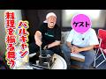 堤下のバルコニーキャンプにゲストを招待しました