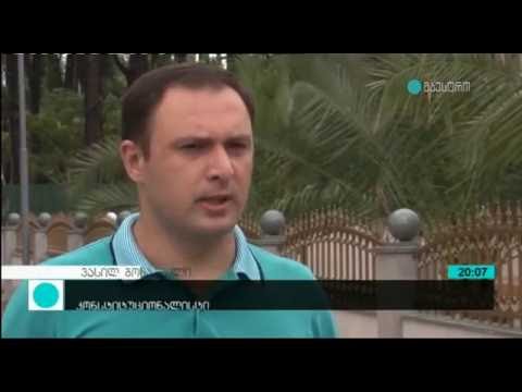 გაუქმდება თუ არა \"ცენტრისტები\"-ს გაერთიანება