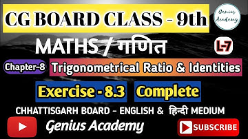 9th Maths || CG Board || Chapter 8 | Trigonometrical ratio and identities || Exercise 8 3 (Complete)