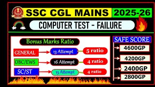 SSC CGL MAINS 2025 SAFE SCORE , COMPUTER CUT OFF LOW | BONUS MARKS , ALL GRADE, 2400/4200/4600? #ssc