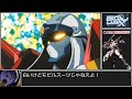 機動戦士ガンダムGQuuuuuuX　rra姉貴の人生RTA　ｷｬｽﾊﾞﾙｽﾚｲﾔｰ編