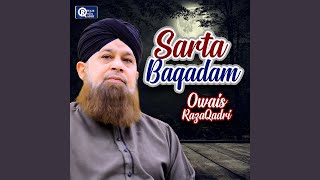 Marhaba Marhaba Jaddal Hussaini Marhaba