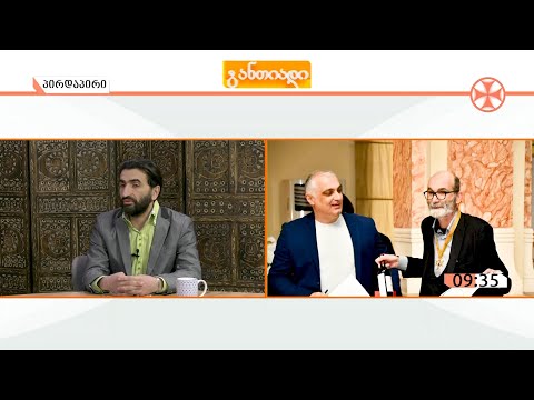 პროზა-პოეზიის პრემია \"ივერიის\" გალა დაჯილდოება წელს მერვედ ჩატარდა