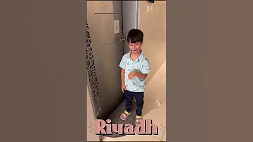 فهودي وصل الرياض 
