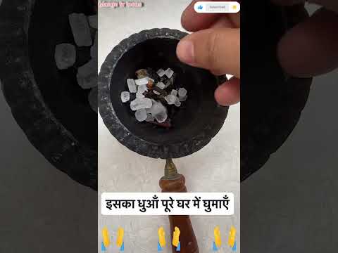 पूजा में आरती के बाद हुई बाती का हमें क्या करना चाहिए🙏🙏#motivation #shortvideo #bhakti #bhajan #yt