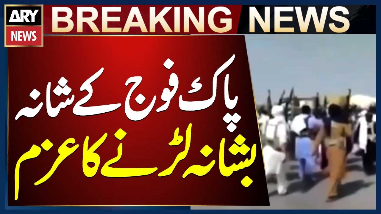 Lakki Marwat Residents Pledge to Stand with Pakistan Army Against Taliban Extremists