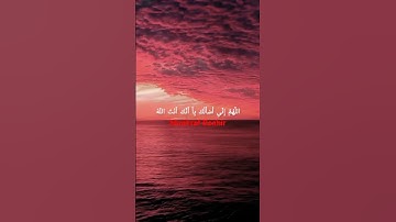 Allah makes impossible possible