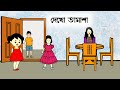    bangla funny cartoon  iyasmin tuli  tuli cartoons  flipaclip animation 