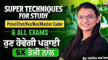 Study Tips For Pstet, Ctet, Kvs, Nvs, & Master Cader |  Study Techniques Tips By Ishika Mam