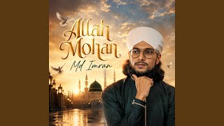 Allah Mohan