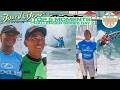Board and Brew Top 5 Moments: Day 2 Lexus US Open of Surfing pres by Pacifico 2026 - Challenger