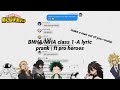 BNHA / MHA class 1-A lyric prank | ft pro heroes (make a man out of you)