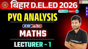 Bihar DElEd Entrance Exam 2026 | Maths | PYQ Analysis | Lecturer - 1| POA वाली क्लास | Day-2