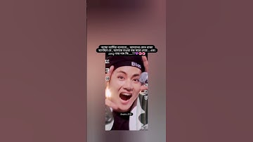 Bolo ? #taehyung #unfrezzmyaccount #bts #army #shorts #shortsviral #trending #kpop #foryou #ytshorts
