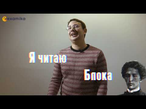 Метонимия | Карим | Разбор темы Examika