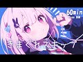 【フリーBGM】きまぐれスキップ✨ かわいい/チル/pop/おしゃれ【作業・配信・勉強】1時間耐久
