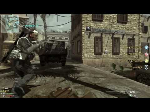 【CoD:MW3】SEATOWNでKCF【テンション高め。】