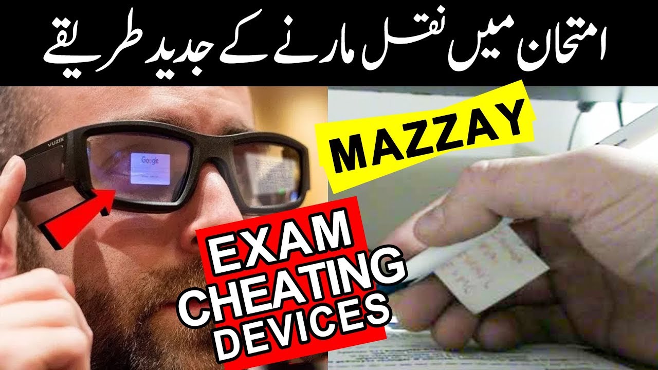 5 Exam Cheating Devices in Pakistan Amazing Cheating Gadgets 2020