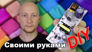 видео: Импульсный блок питания на 24В 1,5А картинка: Импульсный блок питания на 24В 1,5А