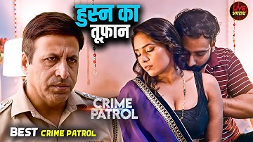 औलाद या कलंक? | Best Of Crime Patrol 2025 | Crime Patrol | City Crime | Full Episode | Mystery