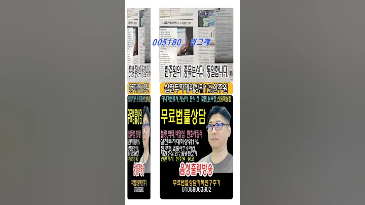 ☑️005180 , 빙그레