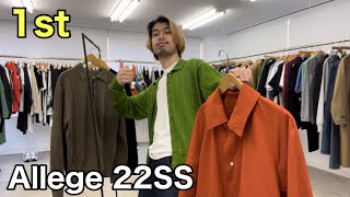 【最速】Allege 22SS 1st！アウター&カーディガン！深みのあるカラーリングがポイント！！グリーンおすすめです。